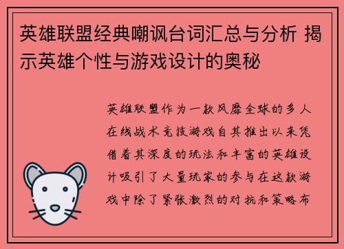comment-img