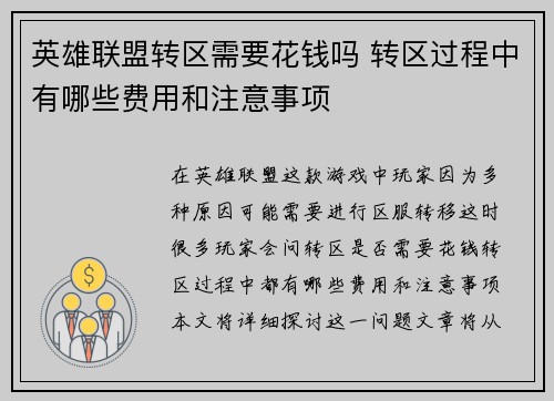 comment-img