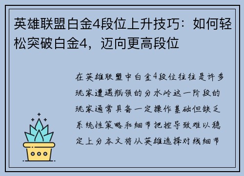 comment-img