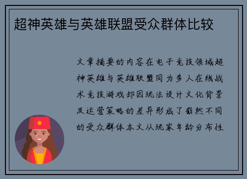 comment-img