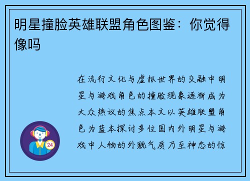 comment-img
