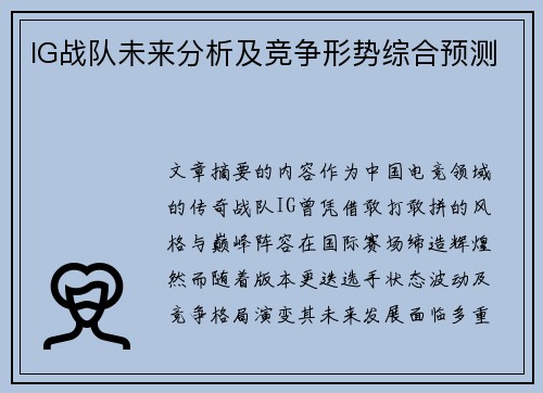 comment-img