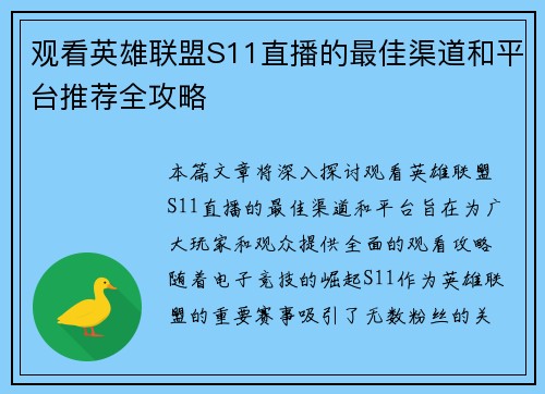 comment-img