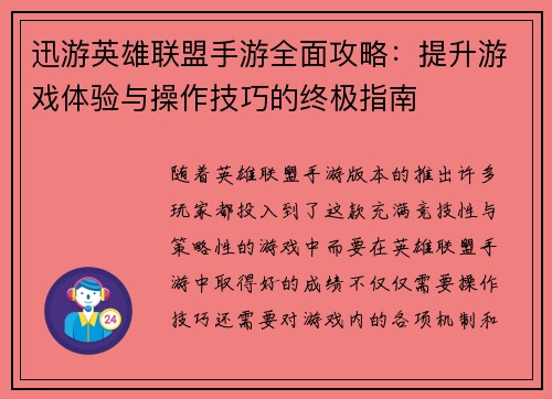 comment-img