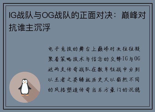 comment-img